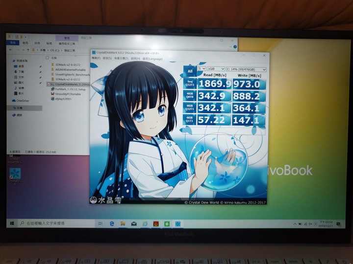 【開箱評測】有色有膽 Asus VivoBook S15 S532FL 狠想紅