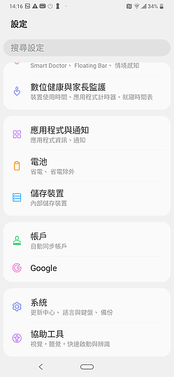 LG G8X ThinQ 雙螢幕旗艦 新意是否等於實用？