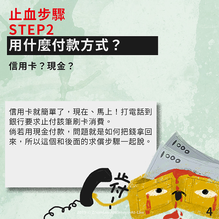 點我看大圖 圖解:已經買遠航機票,現在能怎樣?