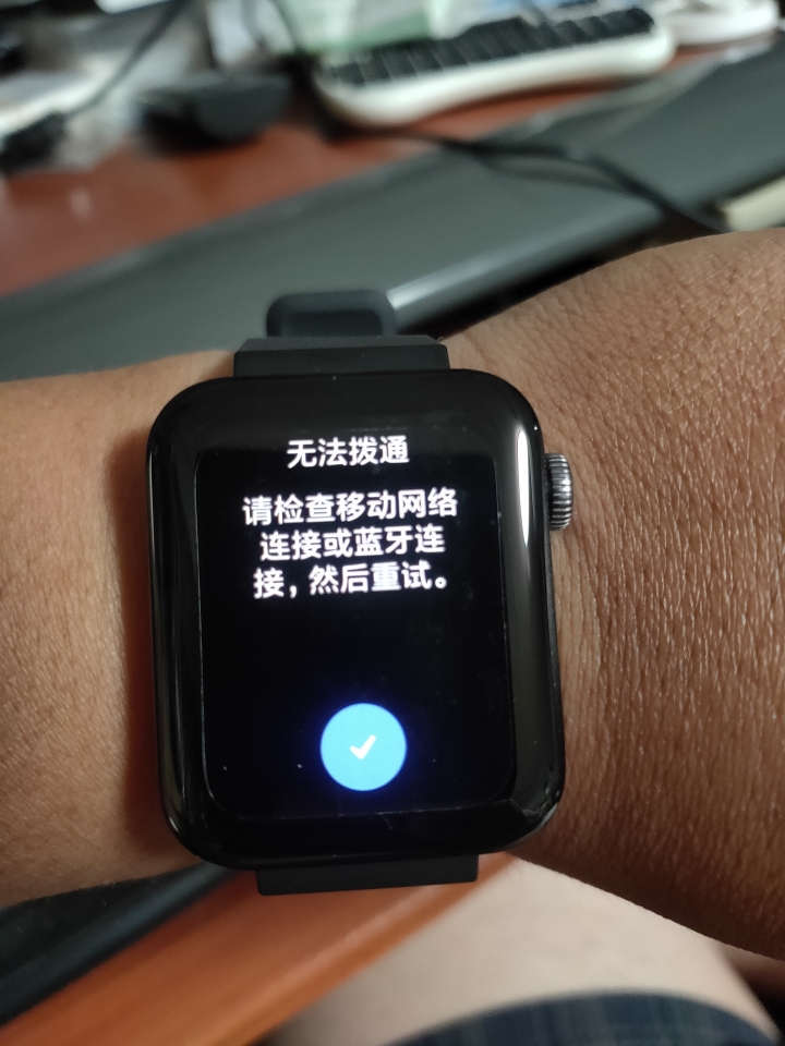 小米手錶接聽和撥打電話問題！！