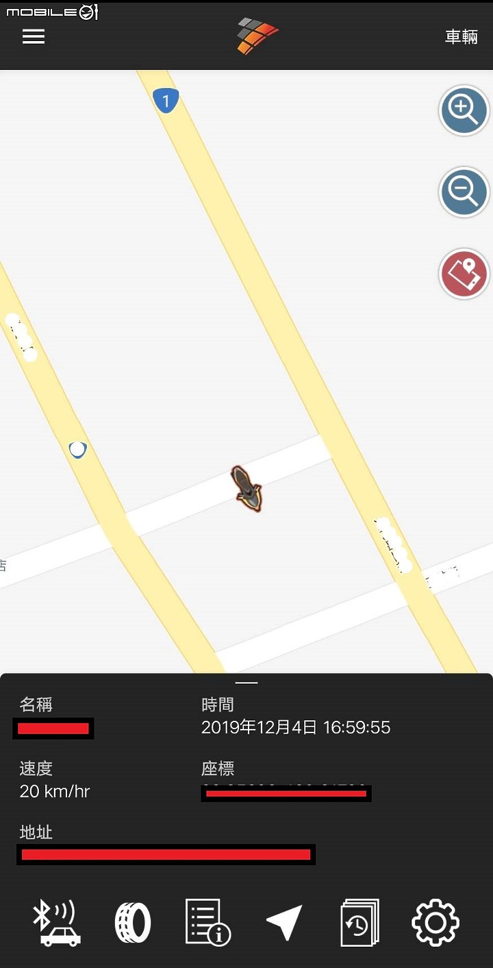 <開箱文>鈦隼GPS防盜系統，我的機車也安裝囉!!!(機車版本開箱)