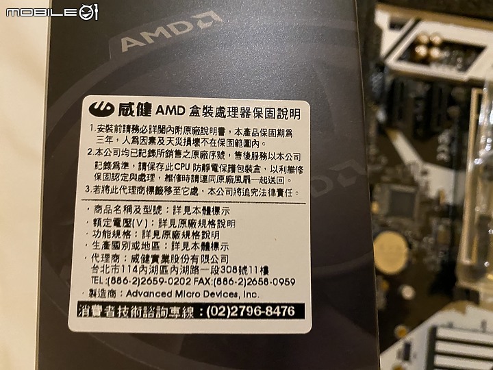 點我看大圖 同價格屌打 Intel 降價好香 AMD Ryzen 3500X combo X370 Killer SLI