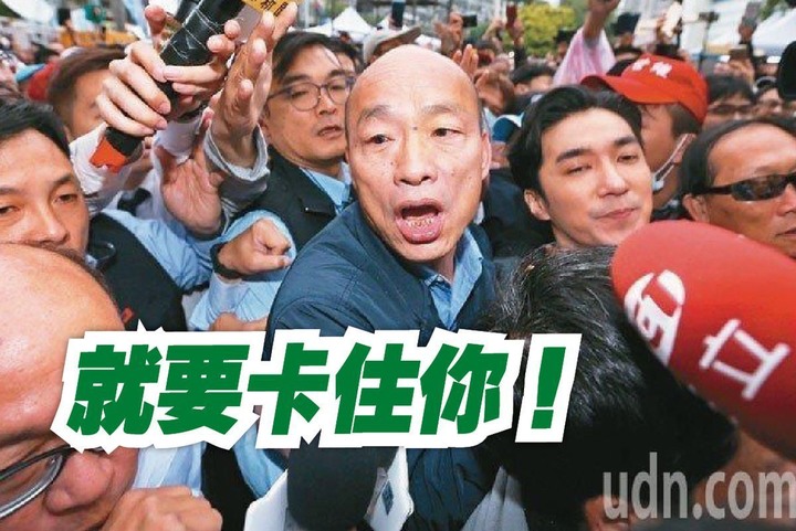 點我看大圖 韓國瑜民調低迷 韓粉:中華電信卡韓