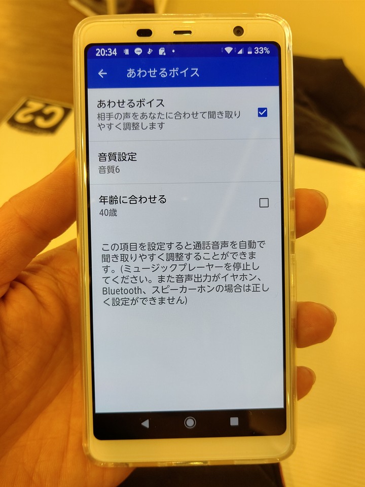 2019 docomo f-02l sh-02m 開箱