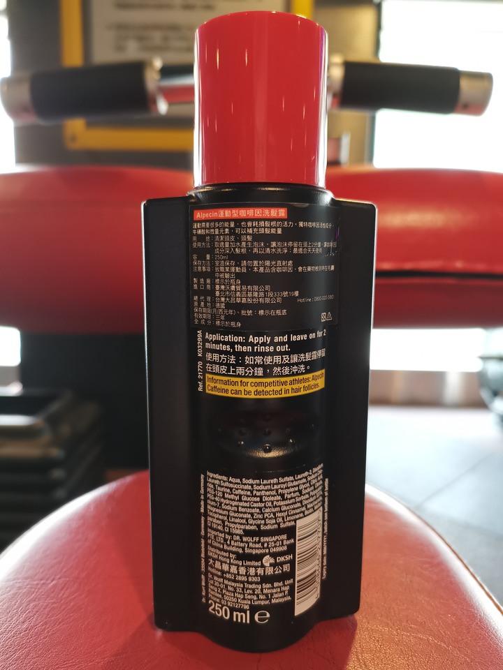 男用洗髮精推薦:德國髮現工程Alpecin SPORT運動型咖啡因洗髮露,強健髮根好選擇