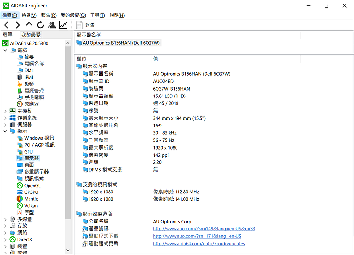 【小宅開箱】DELL Inspiron 15-7590-R1538BTW 深灰黑 文書非文書，電競非電競