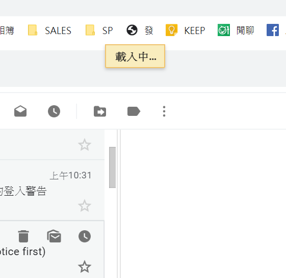 Gmail 一直出現載入中