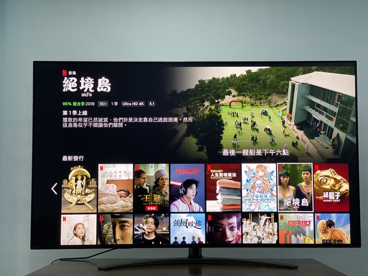 LG SM8600影音體驗分享