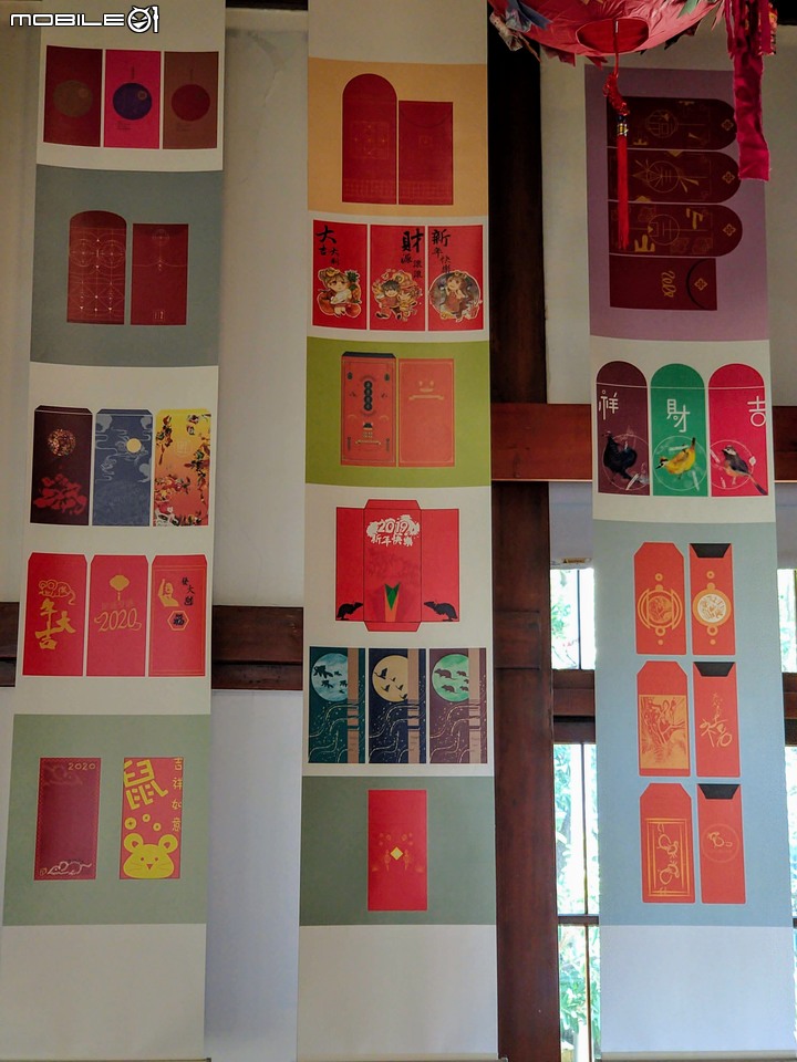 創意紅包展 台南市中西區府前路愛國婦人館 12/08