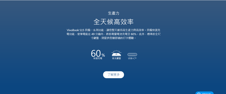 【開箱評測】有色有膽 Asus VivoBook S15 S532FL 狠想紅
