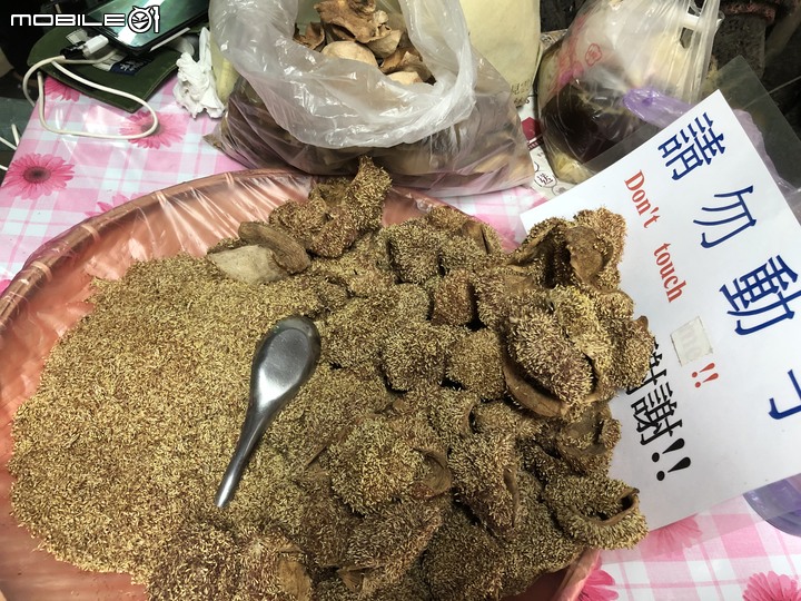 雲林萬年峽谷散步遊