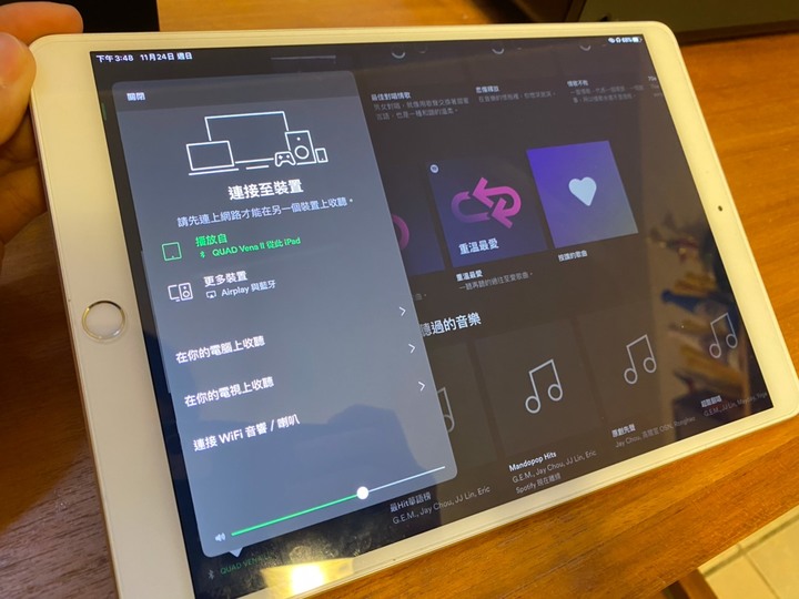 ［開箱分享］沉穩內斂－ QUAD Vena 2藍芽擴大機 & QUAD S1喇叭