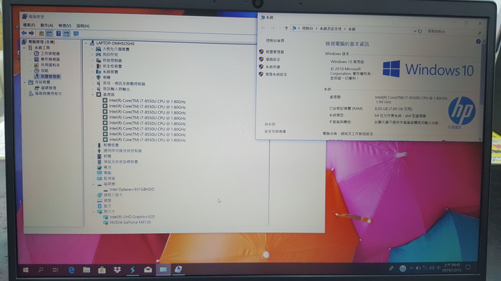 HP 筆電開箱文 Pavilion 15-cs0129TX