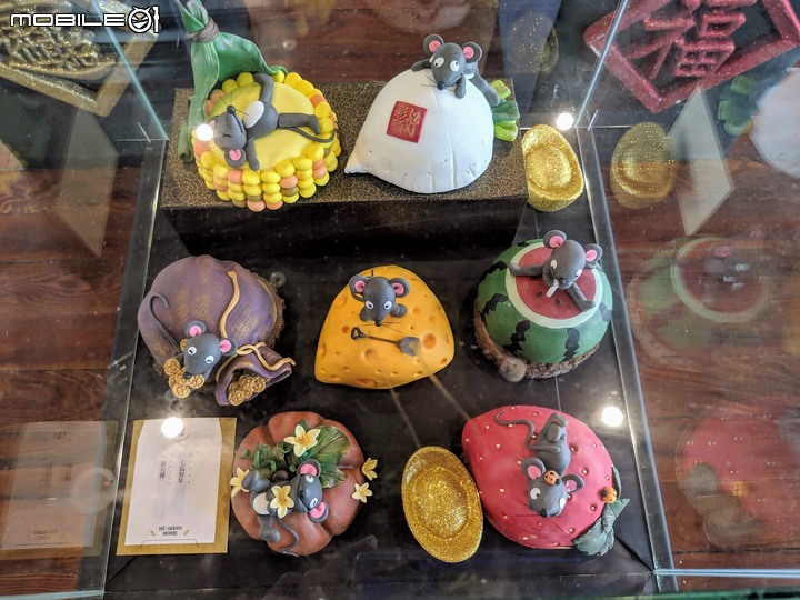 創意紅包展 台南市中西區府前路愛國婦人館 12/08