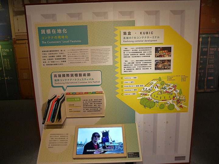 高雄市 鹽埕區 高雄市立歷史博物館 — 由官署變身為都市博物館的帝冠式建築