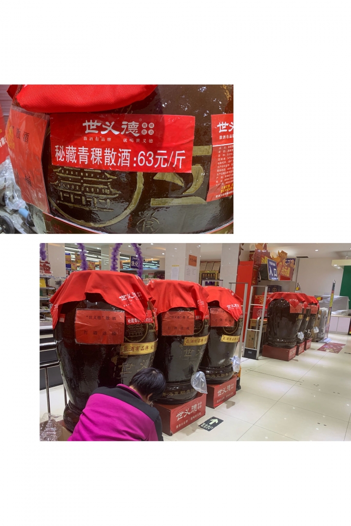 唐番古道之青海段骑行