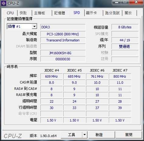 老筆電 [華碩ASUS] A43S K43SD支援8Gx2 + [微星MSI] DC111支援8G