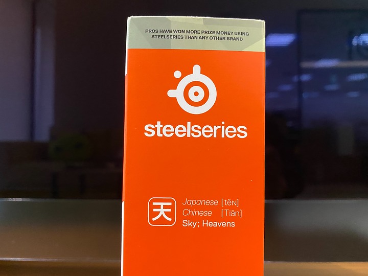 【交換禮物19】SteelSeries 帶來經典滑鼠最新版 SENSEI TEN 交換囉!