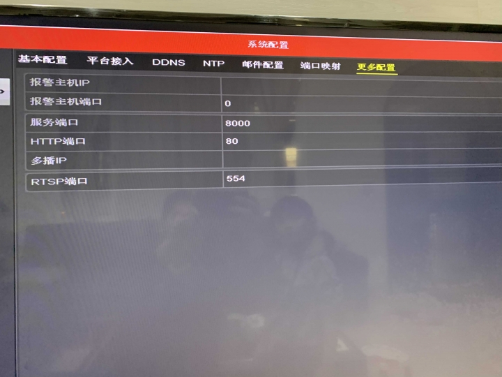 求救海康威視DS-7104N-F1/4P上網設定？