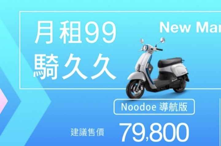 光陽嘴巴上喊著挺環保,身體卻很誠實狂賣油車?