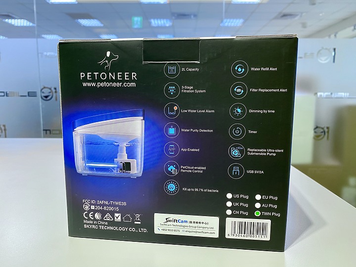 【交換禮物19】Petoneer Ultra 寵物飲水機殺菌版 交換禮物報到!