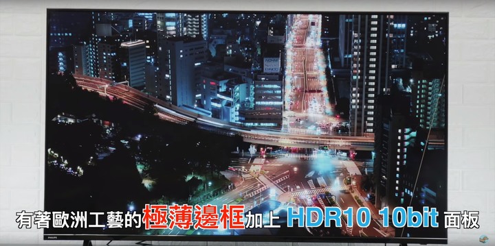 極細美邊視野無界~大型顯示器 Philips 55PUH6004 開箱評測 - 2 極細美邊視野無界~大型顯示器 Philips 55PUH6004 開箱評測 - 2