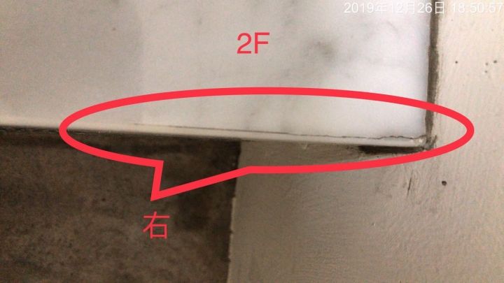 大理石階梯