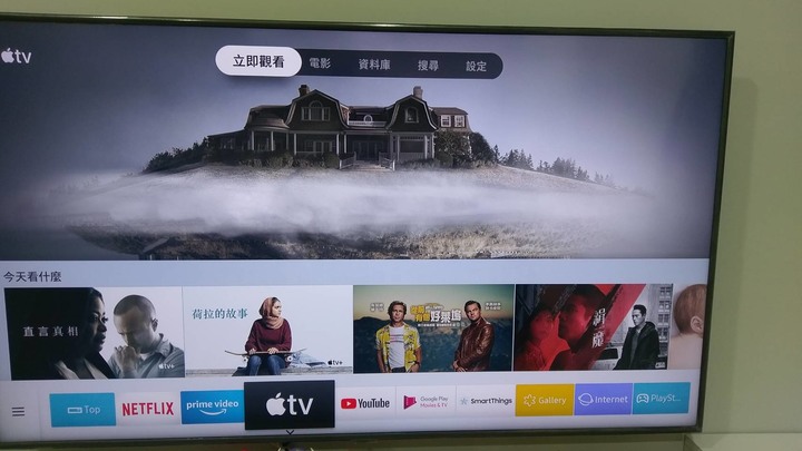 新房間 新電視 SAMSUNG UA55RU7400WXZW開箱