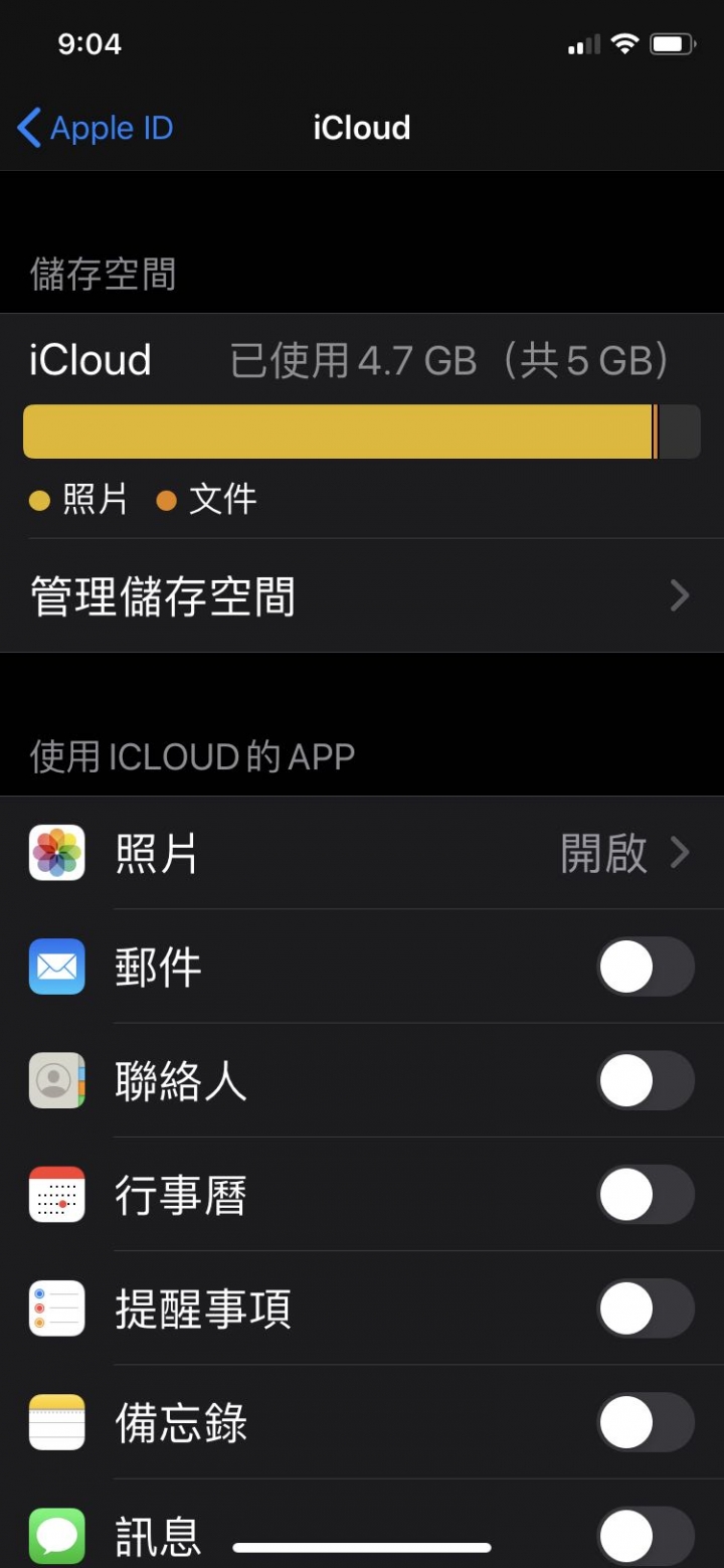 iclod照片，一直卡在1%？