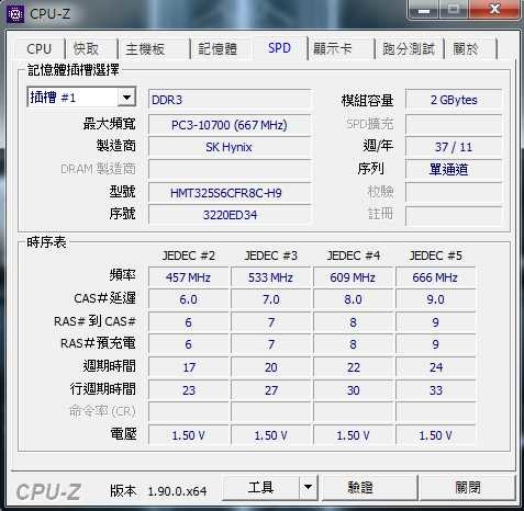 老筆電 [華碩ASUS] A43S K43SD支援8Gx2 + [微星MSI] DC111支援8G