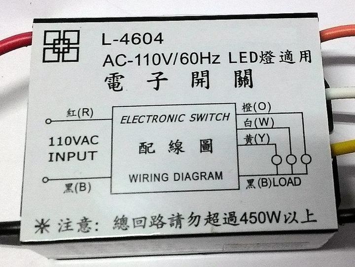 點我看大圖 電子開關接法