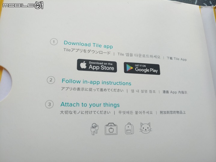 全球最大的找物社群上線了!   Tile Mate3.0防丟小幫手 試用心得