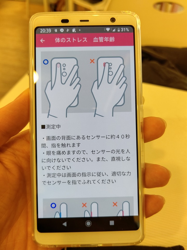 2019 docomo f-02l sh-02m 開箱