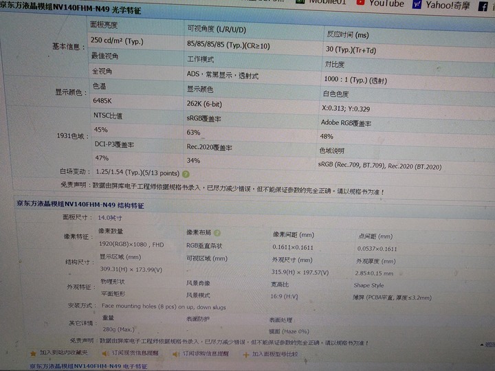 【開箱評測】業務界的小鋼砲 : 低調奢華的 ASUS VIVOBOOK 14 X412FA-0148B8265U 孔雀藍