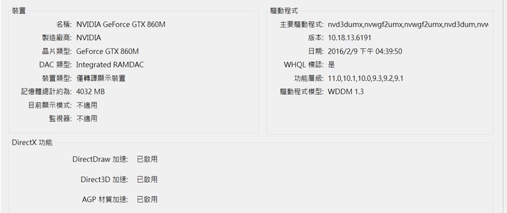 關於哆啦A夢牧場物語