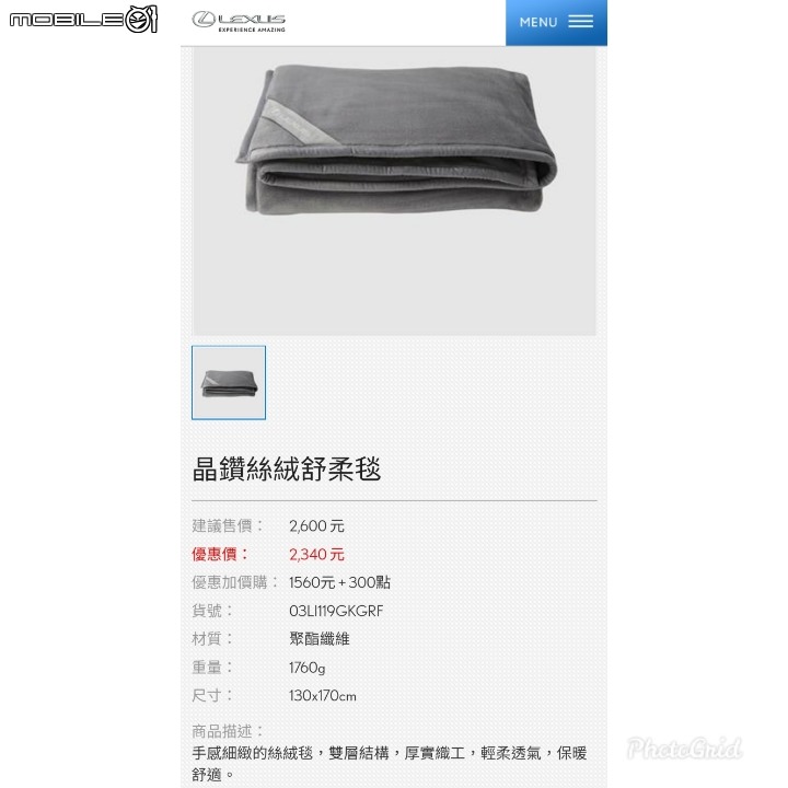 已入手LEXUS RX300分享優質業代菜單~目前nx,es也超優惠