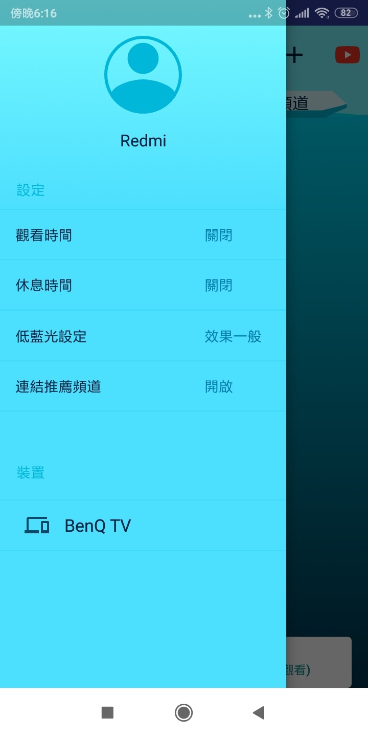 BenQ 55吋電視推薦  F55-710 親子電視試用心得