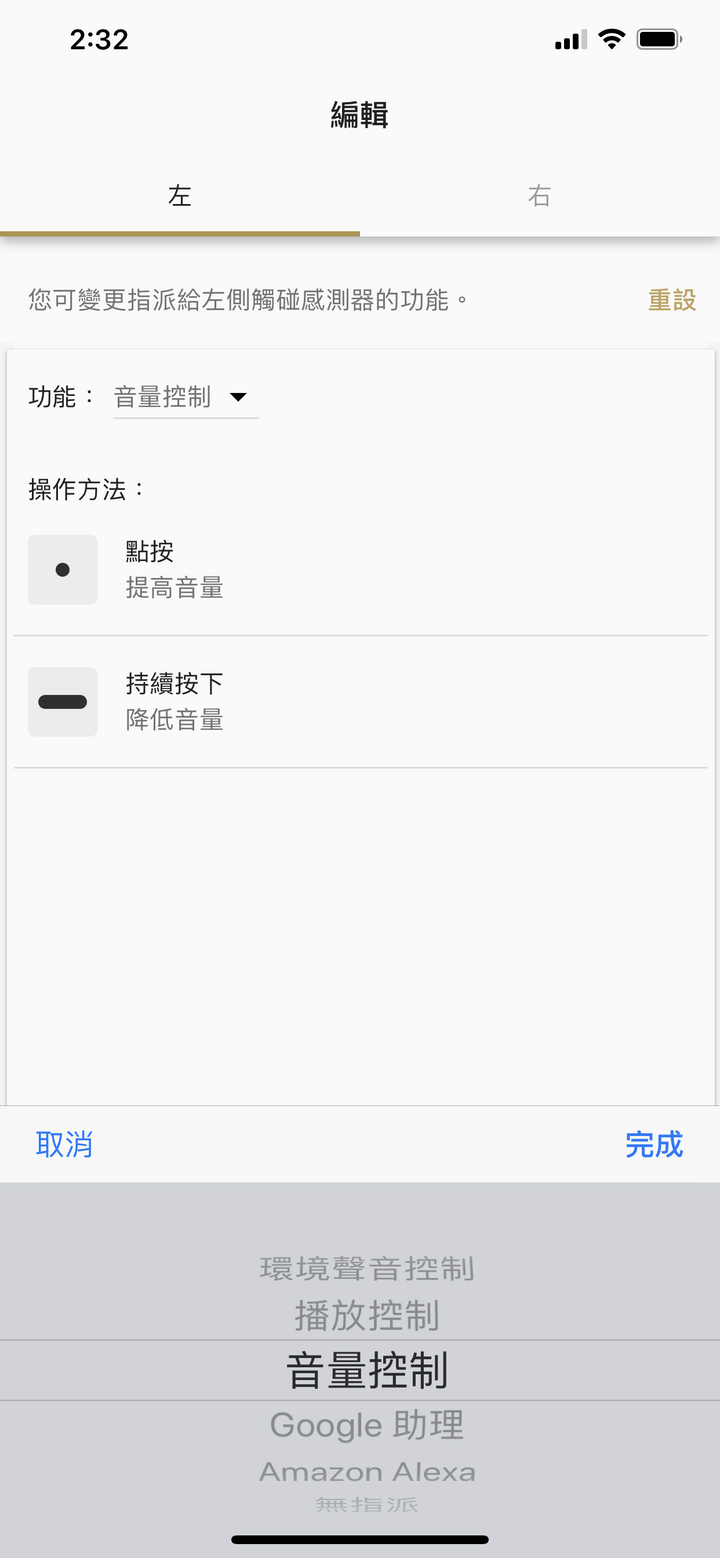 Sony WF-1000XM3 真無線耳機 陸空交通降噪實戰與比較！