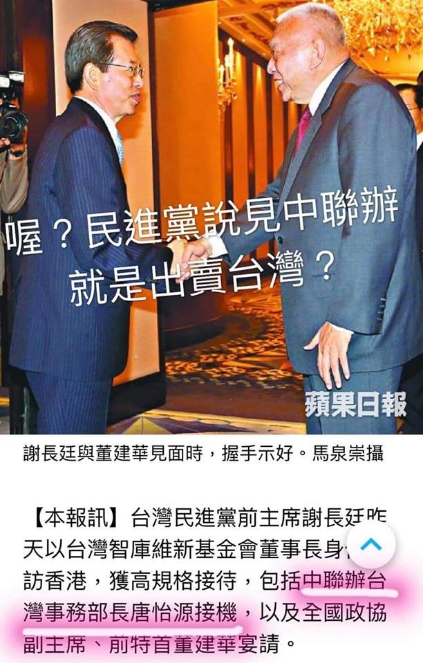 讓民進黨副祕長來告訴大眾....反滲法的恐怖...