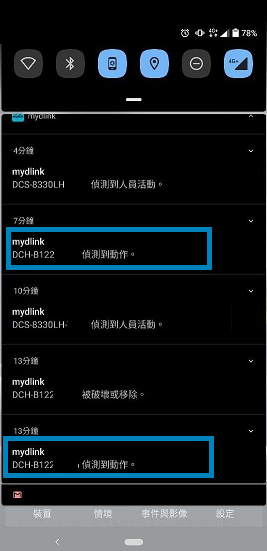 [開箱] D-Link智慧感應器 心得分享