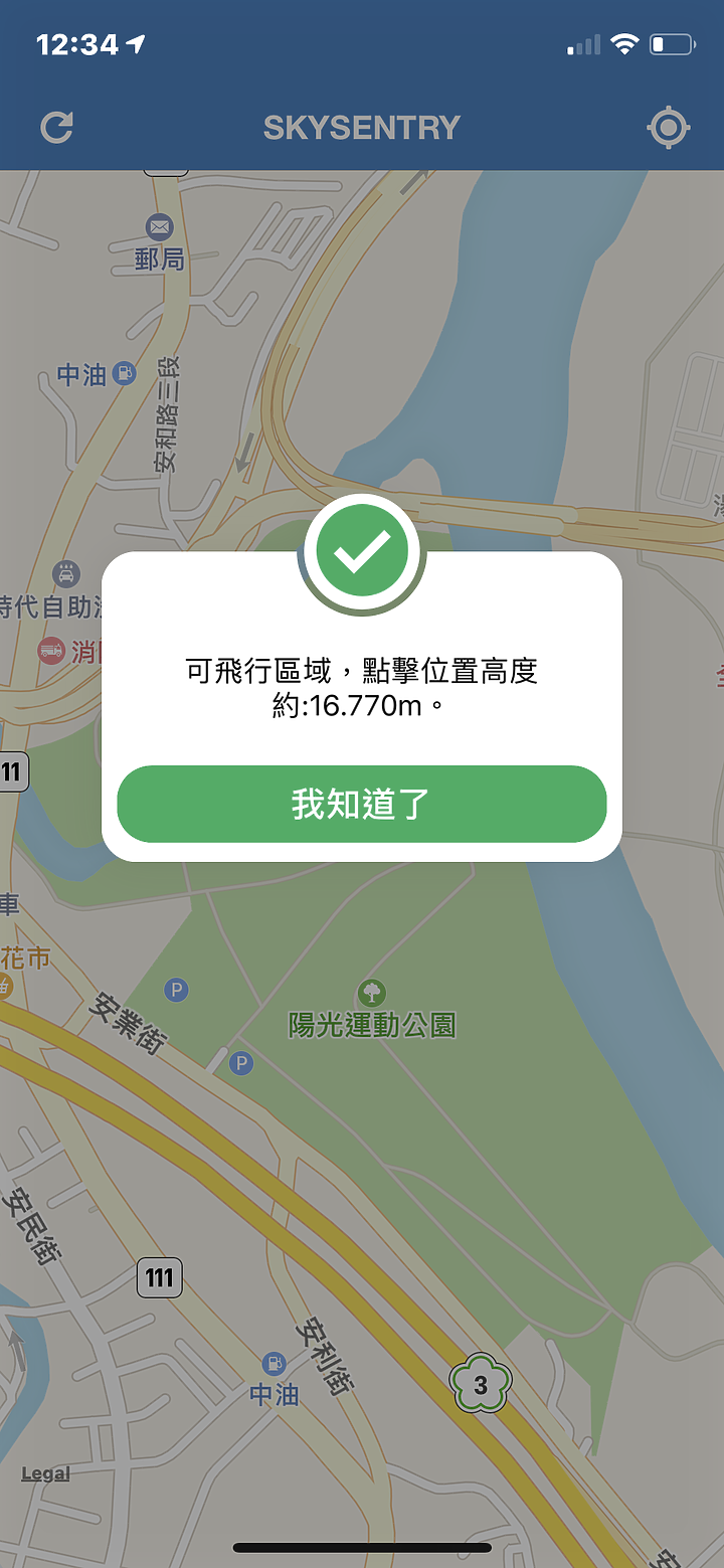 點我看大圖 在河濱公園被勸阻不能飛空拍機?
