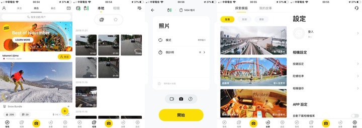 Insta360 GO 膠囊型防震運動攝影機 顛覆你對拍片的想像 加映 HERO7 比較!