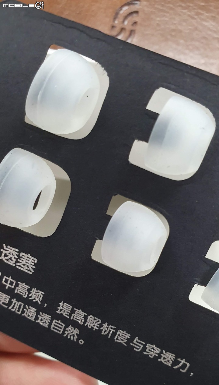 【開箱】Simgot Meeture MT1