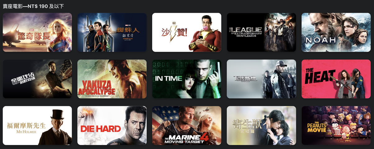 驚奇隊長領軍賀歲! Apple TV app 推出七天賀歲電影快閃優惠!