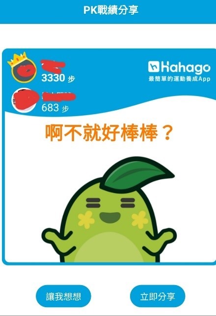 大家也有朋友發長輩圖的嗎?