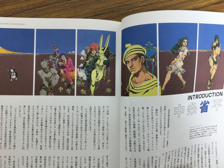 JOJONICLE-讓你成為替身使者的那把箭矢