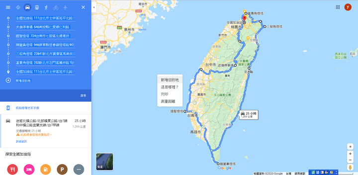 Mondeo MK5 TDCI 1桶油7極點24耐環島