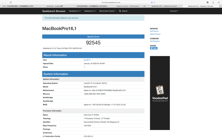 【小宅開箱】【淺聊】 Macbook Pro 16" 2019 放肆在台東米田的蘋果筆電