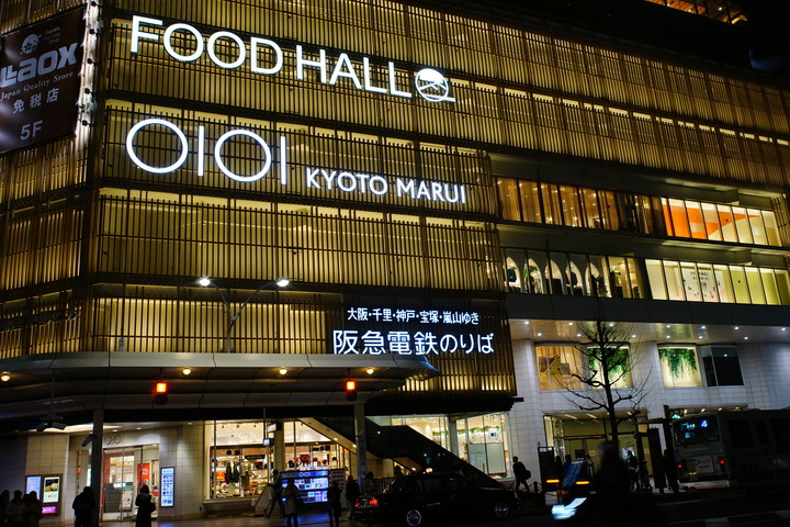 20190115日本京阪六日自由行