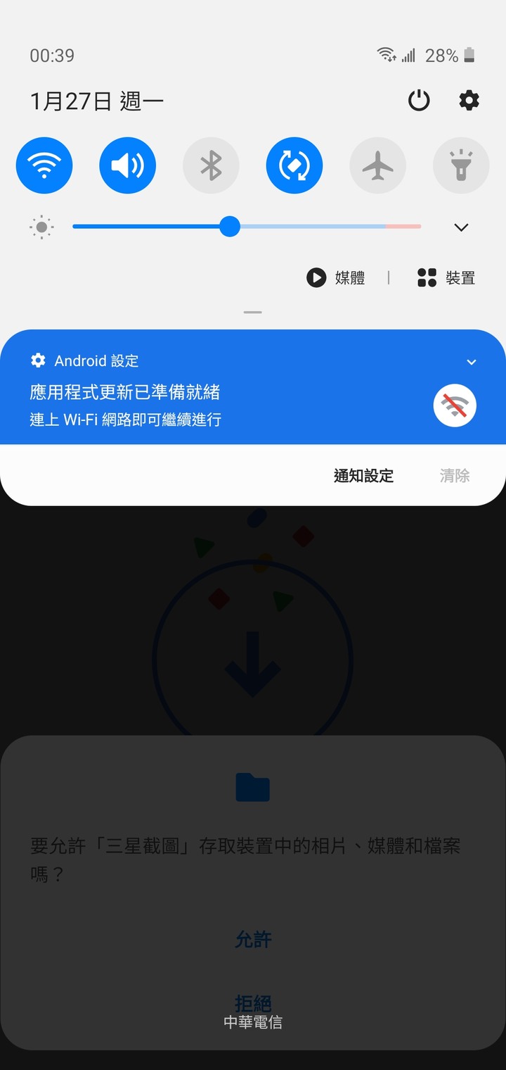 note10+還原原廠出現奇怪的設定